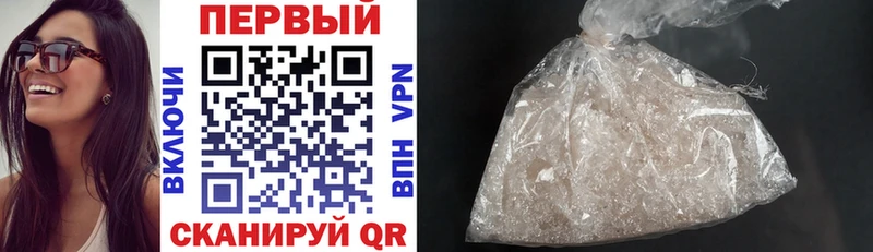 Купить где  Фокино  Amphetamine 97% 