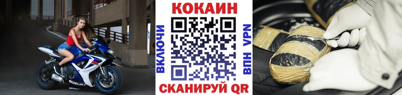 Купить  Фокино  COCAIN FishScale 