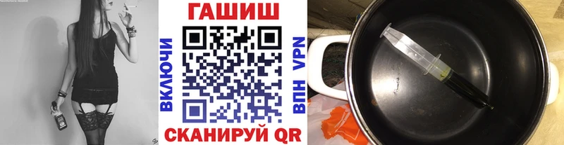 ГАШИШ VHQ  Купить  Фокино 