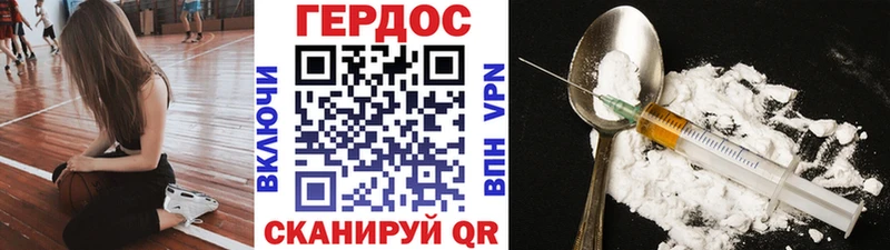 Купить  Фокино  Героин VHQ 