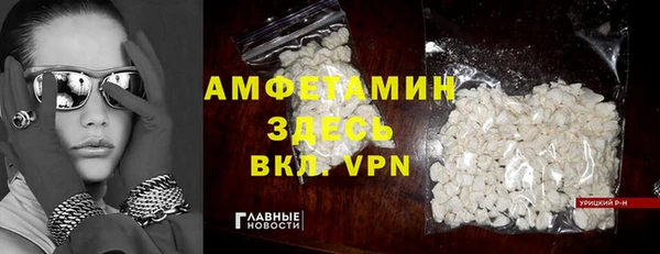 гашик Белоозёрский