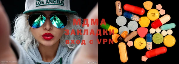 гашик Белоозёрский