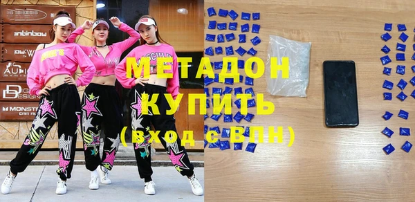гашик Белоозёрский
