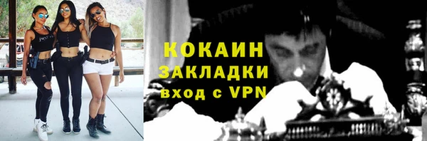 СК Белокуриха