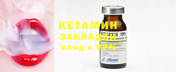 ECSTASY Беломорск