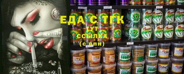 СК Белокуриха