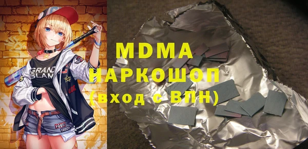 ECSTASY Беломорск