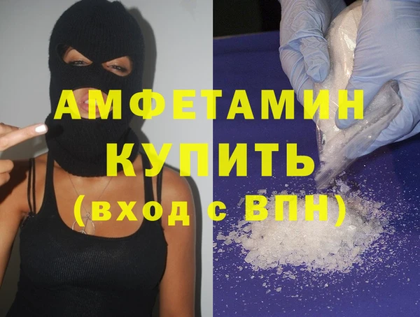 гашик Белоозёрский