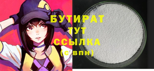 гашик Белоозёрский