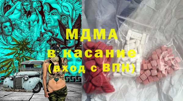гашик Белоозёрский