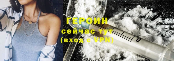 гашик Белоозёрский