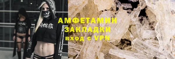 ECSTASY Беломорск
