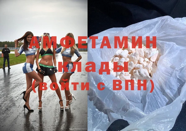 СК Белокуриха