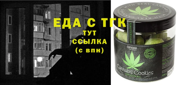 СК Белокуриха