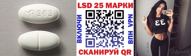 Купить  Фокино  ЛСД экстази кислота 