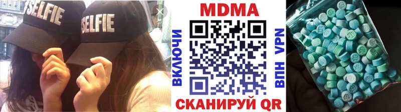 МДМА VHQ  Купить  Фокино 