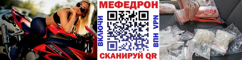 МЕФ мука Фокино