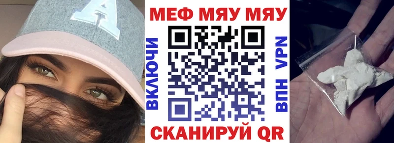 Купить  Фокино  Мефедрон 4 MMC 