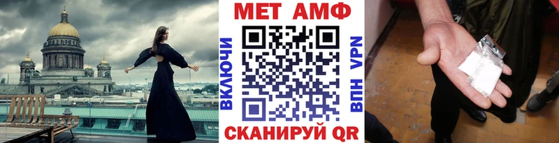 Купить закладки  Фокино  МЕТАМФЕТАМИН винт 