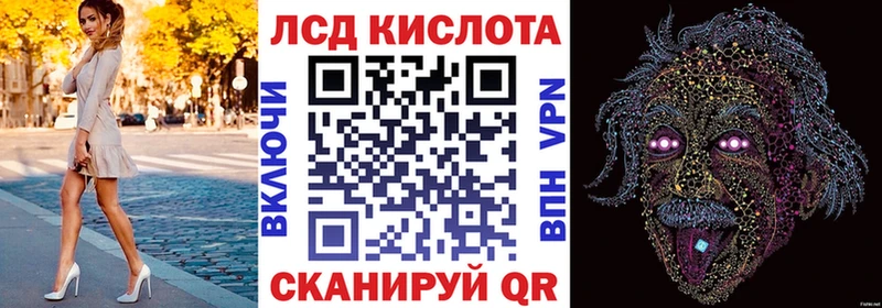 Марки N-bome 1500мкг  Купить где  Фокино 