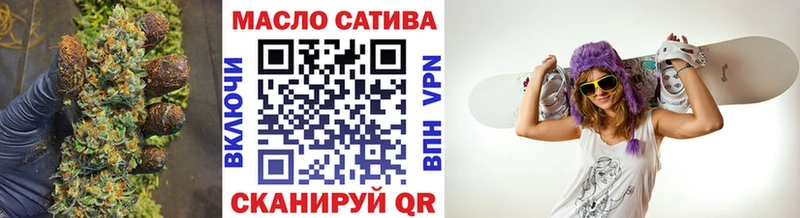 ТГК Wax  Купить закладки  Фокино 